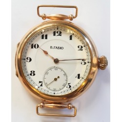 Louis William Gabus AWW-832
