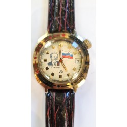 Vostok AWW-461