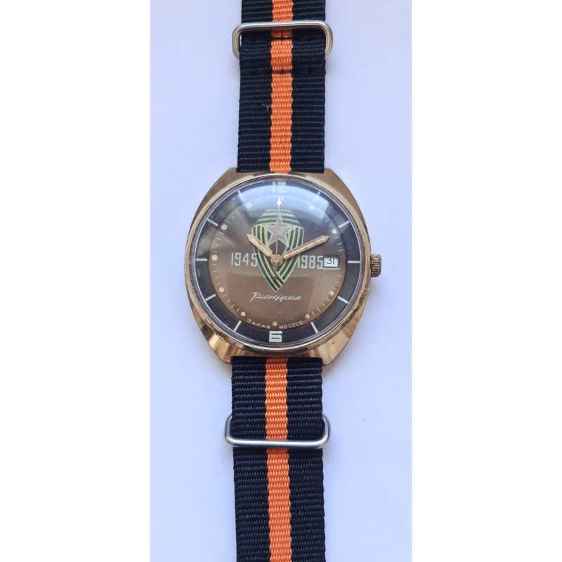 Vostok AWW-1251 Vostok AWW-1251
