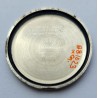Omega AWW-1267