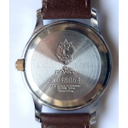 Poljot AWW-1293