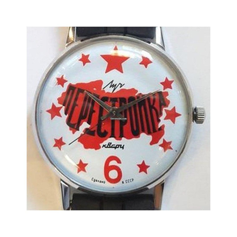 Luch Perestroyka - , 1990