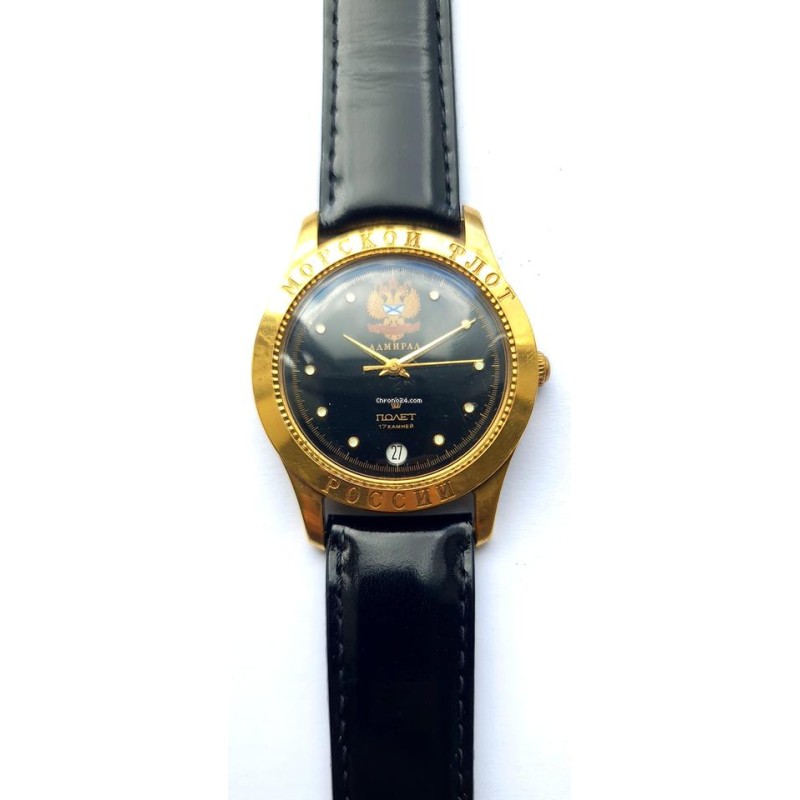 Poljot - Black, 1995