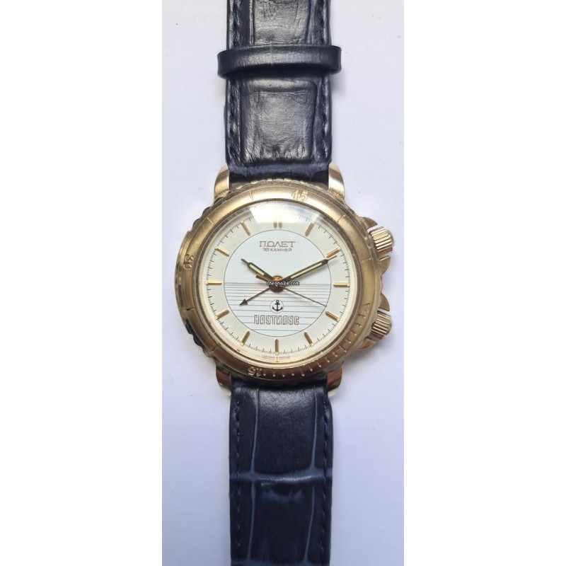 Poljot Nautilus With Alarm- White, 1994