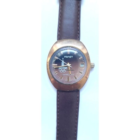 Poljot - Brown, 1979