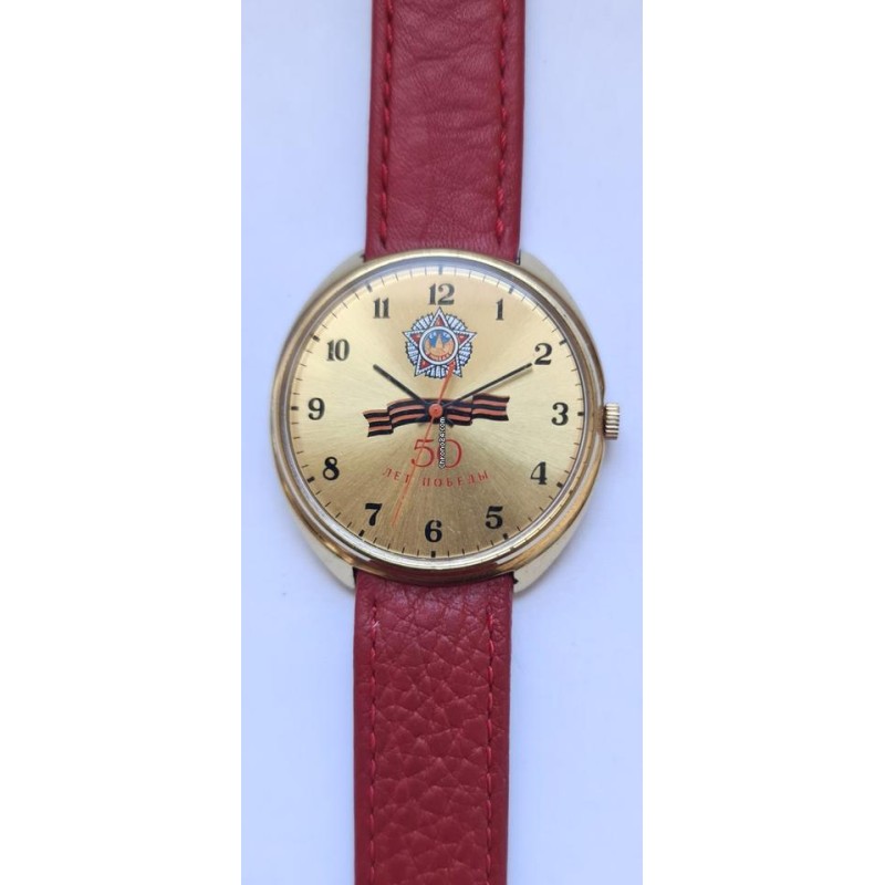 Raketa - Gold, 1995