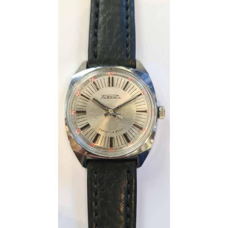 Raketa - Silver, 1975