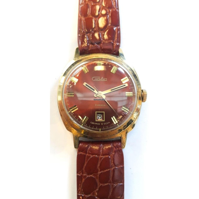 Slava - Bordeaux, 1975