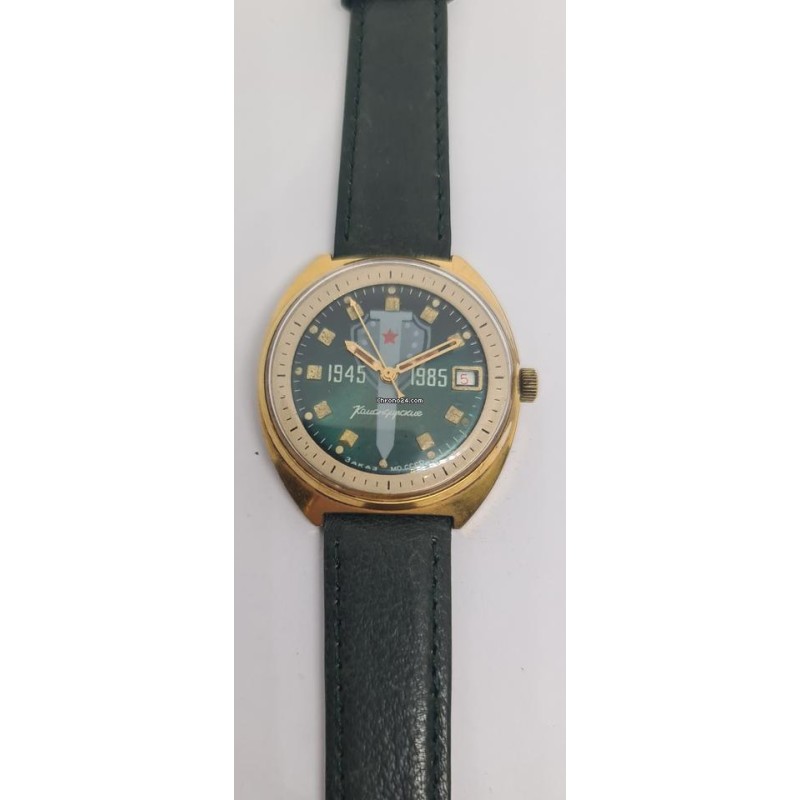 Vostok - Green, 1985
