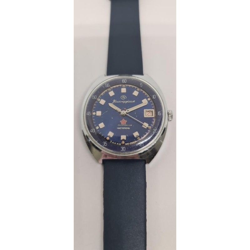 Vostok - Blue, 1974