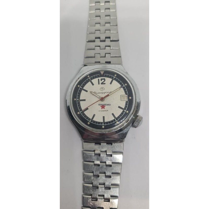 Vostok - White, 1978