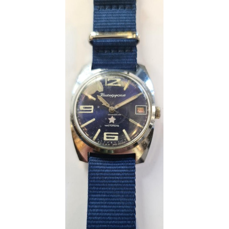Vostok - Blue, 1970