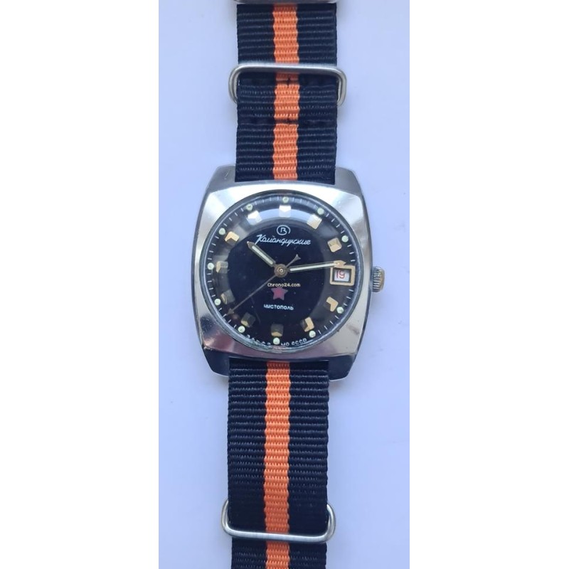 Vostok - Black, 1979