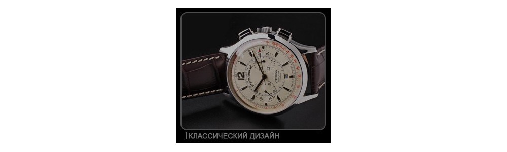 Серия Стрела