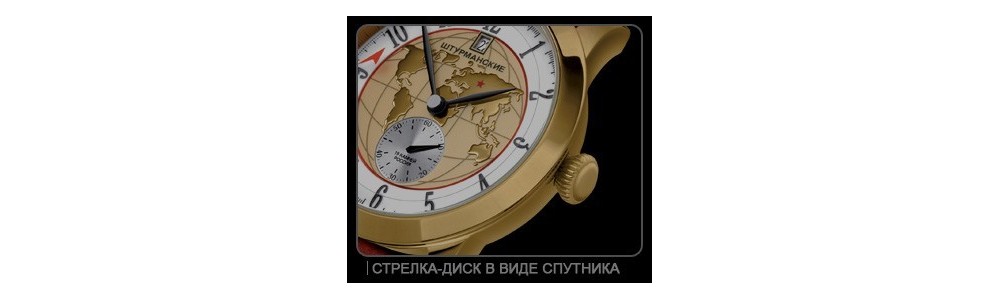 SPUTNIK